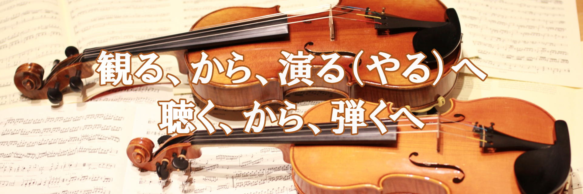 ストリングカルテットクラブ